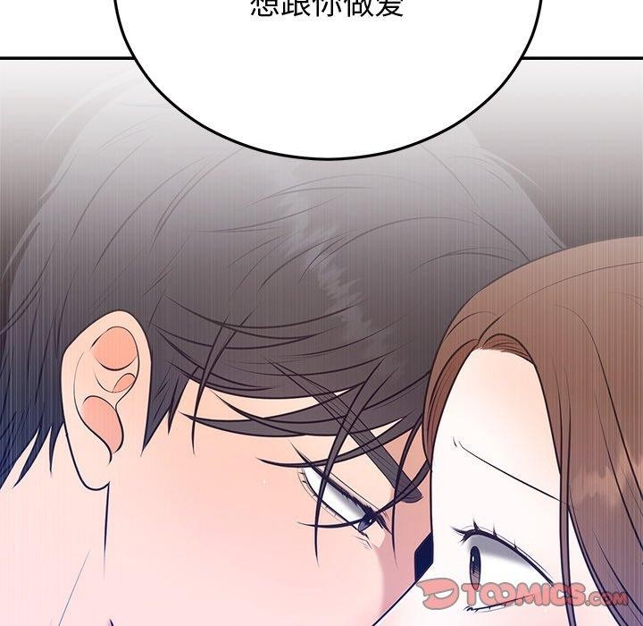 第16话 - 第24.jpg页