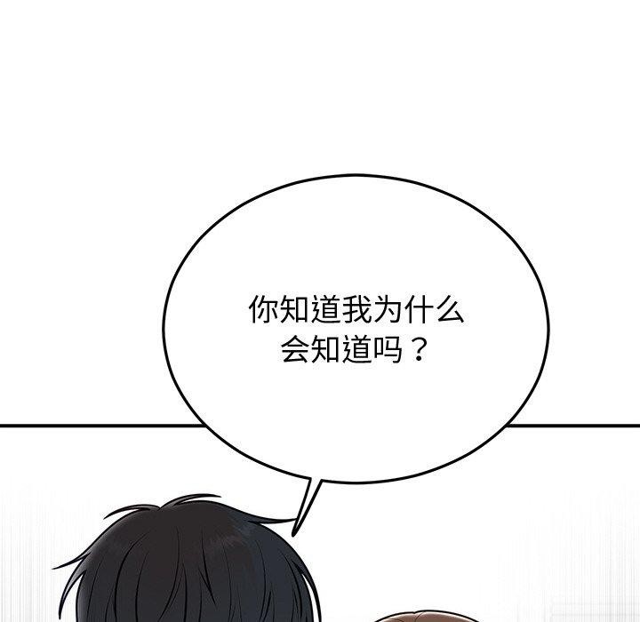 第16话 - 第26.jpg页