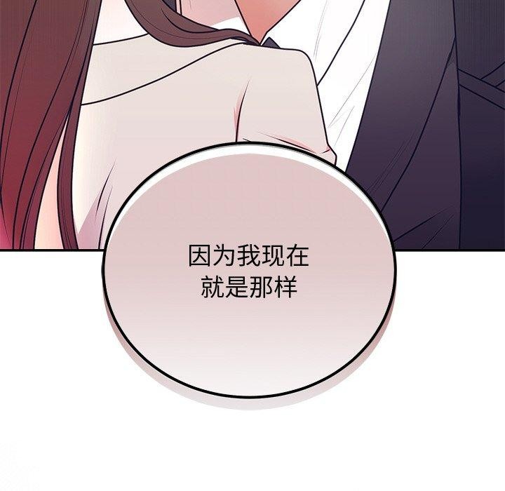 第16话 - 第29.jpg页