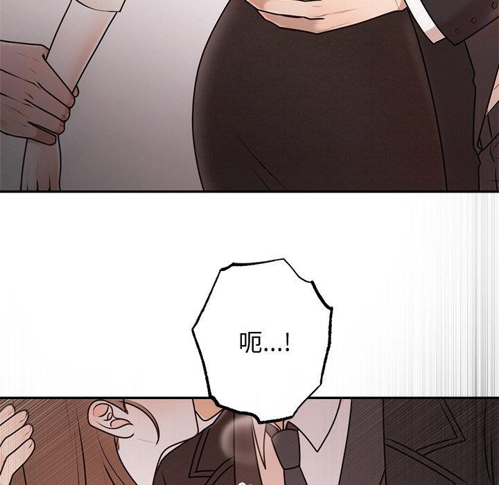第16话 - 第33.jpg页