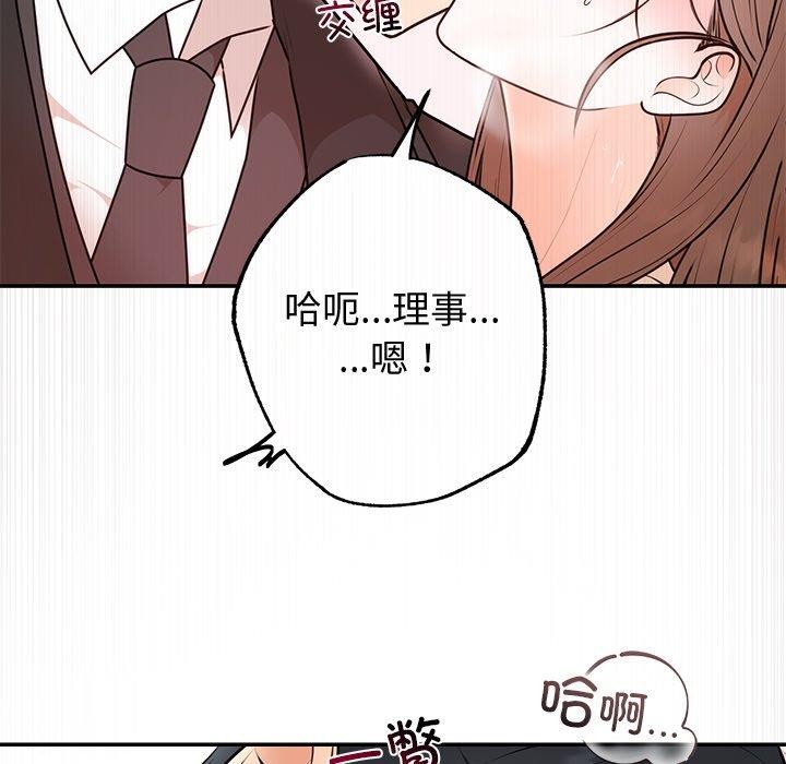第16话 - 第39.jpg页