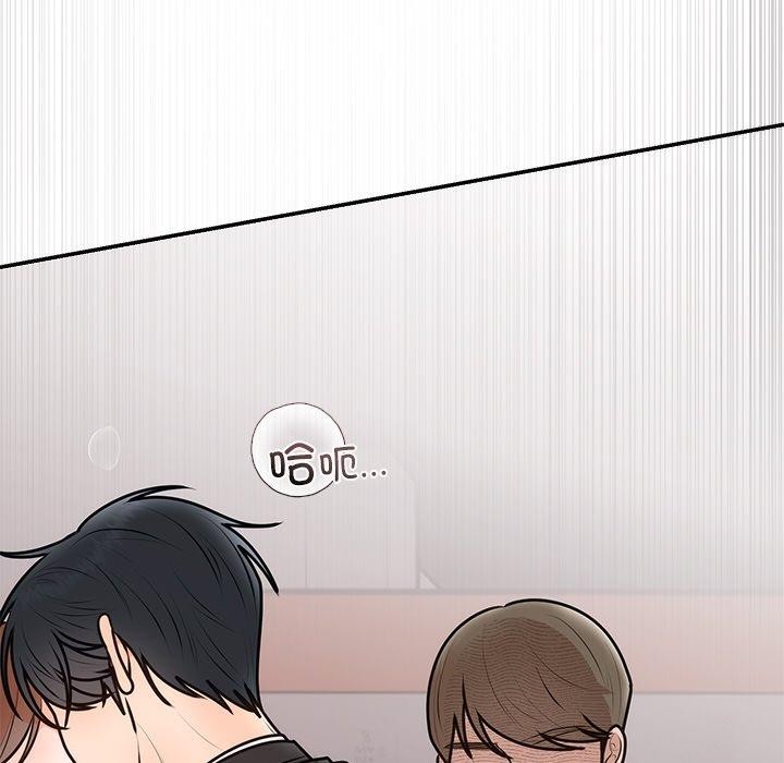 第16话 - 第41.jpg页