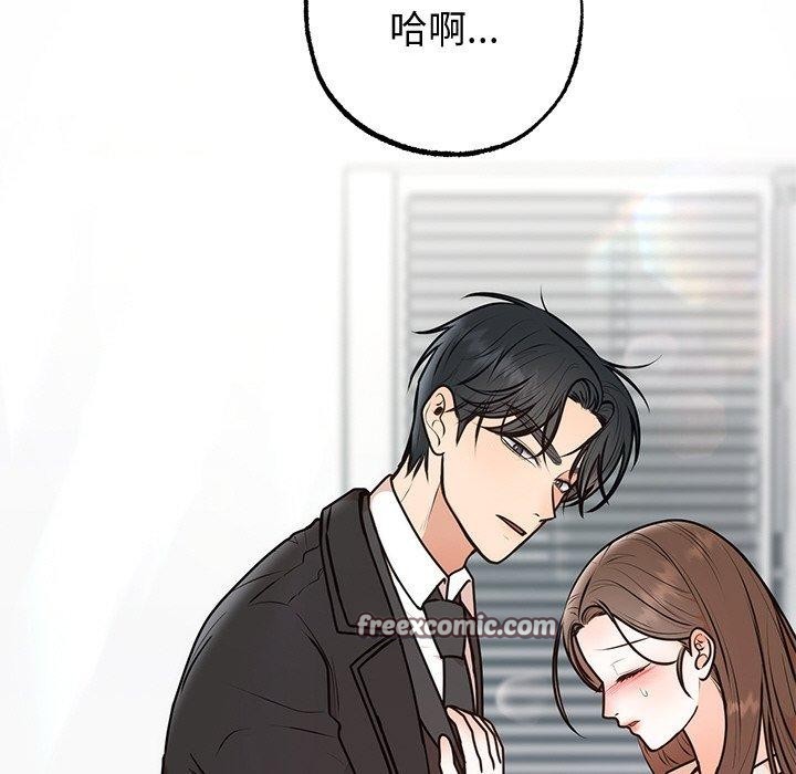 第16话 - 第48.jpg页