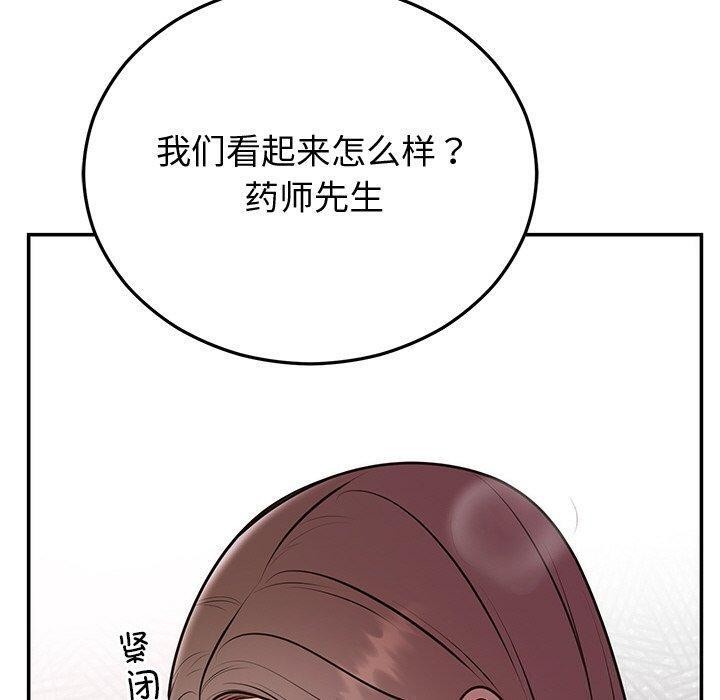 第16话 - 第50.jpg页