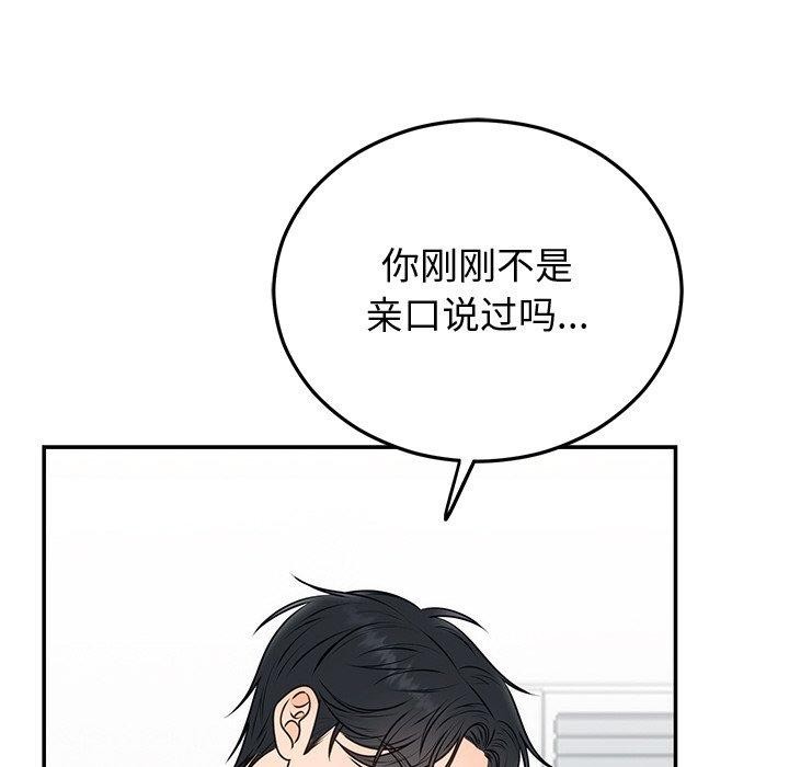 第16话 - 第52.jpg页