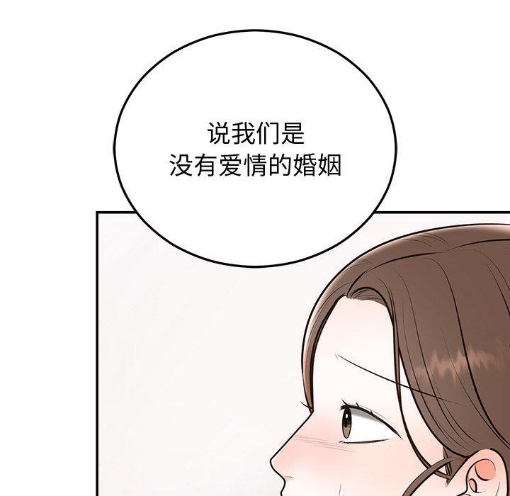 第16话 - 第54.jpg页