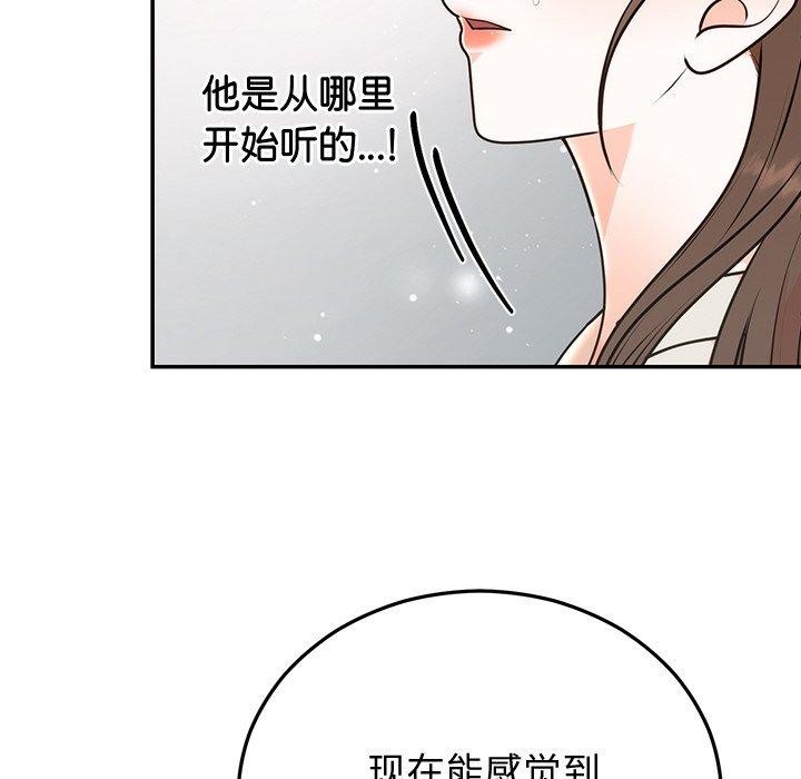 第16话 - 第55.jpg页