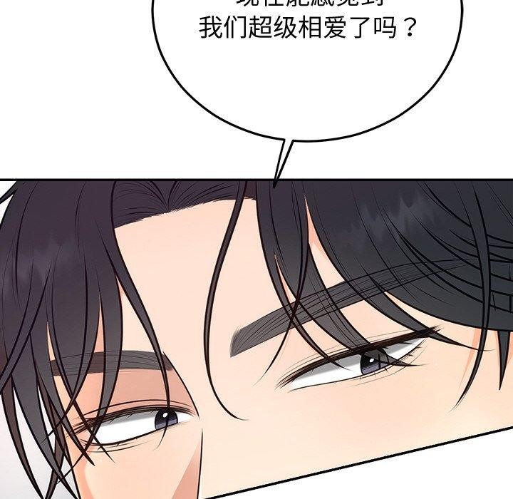 第16话 - 第56.jpg页