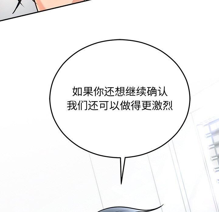 第16话 - 第57.jpg页