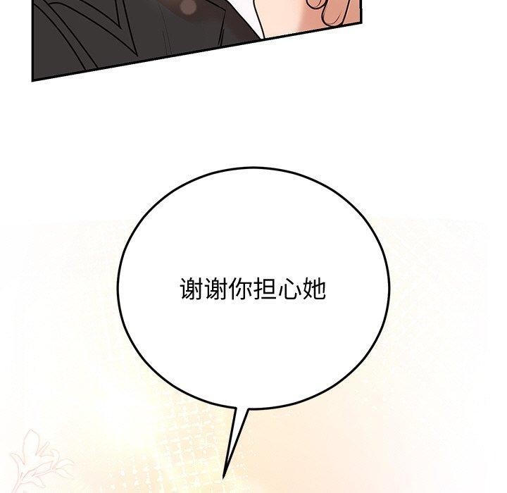第16话 - 第69.jpg页