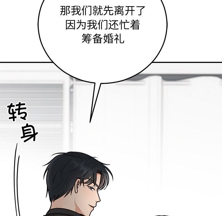 第16话 - 第74.jpg页