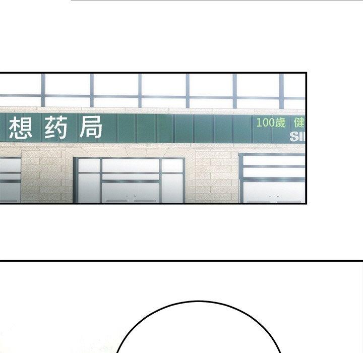 第16话 - 第81.jpg页
