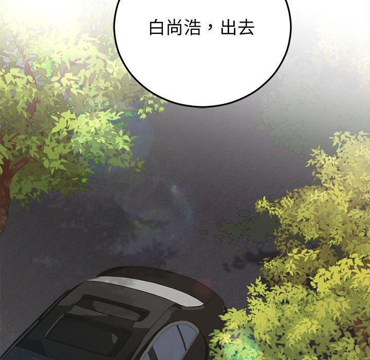 第16话 - 第82.jpg页