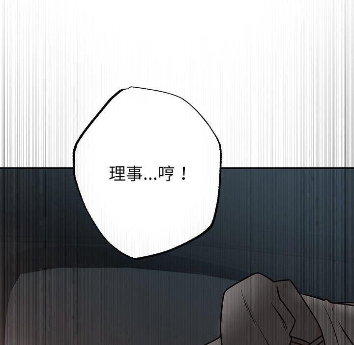 第16话 - 第84.jpg页