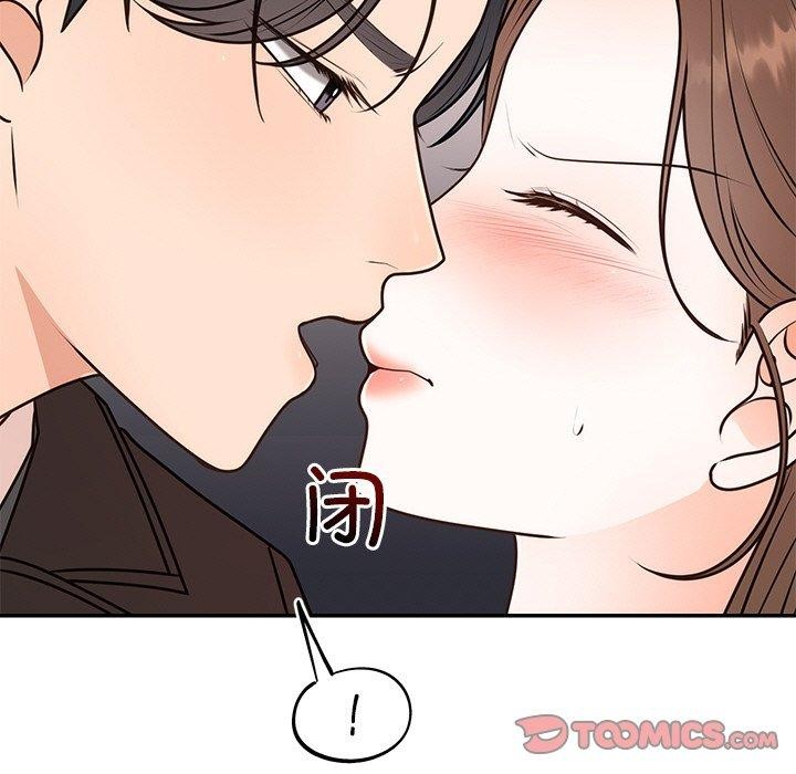 第16话 - 第87.jpg页