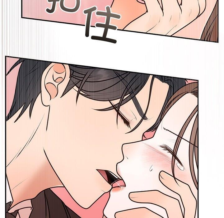 第16话 - 第89.jpg页