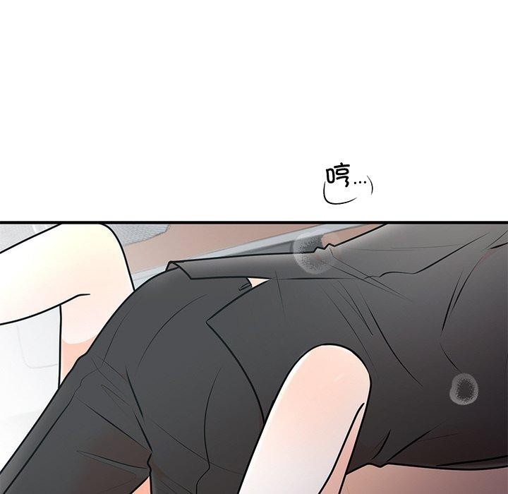 第16话 - 第91.jpg页