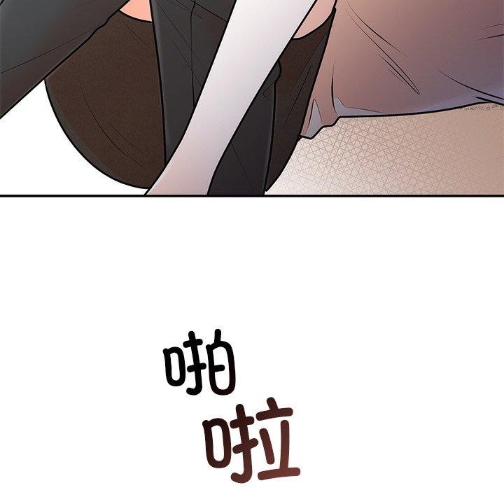 第16话 - 第92.jpg页