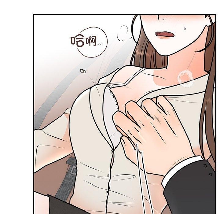 第16话 - 第93.jpg页