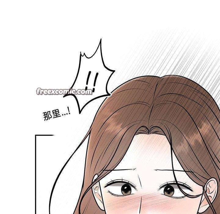 第16话 - 第96.jpg页