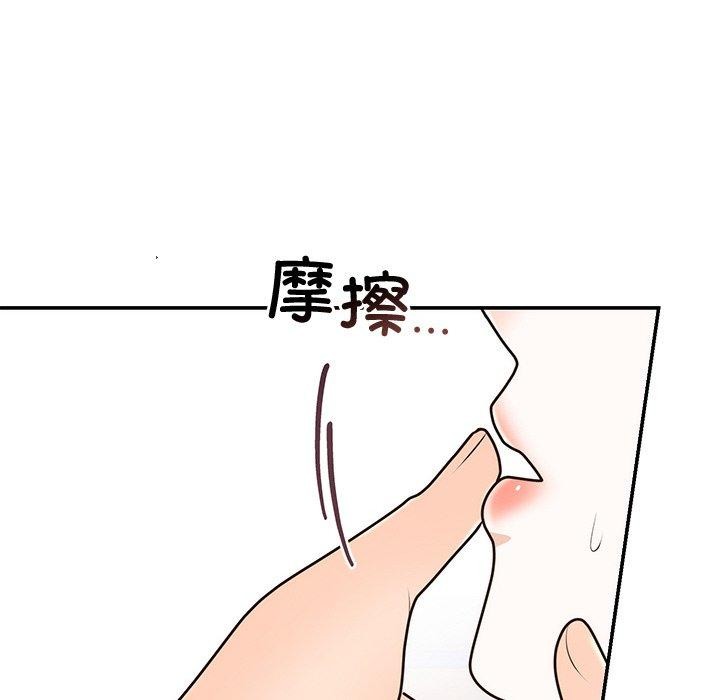 第16话 - 第106.jpg页