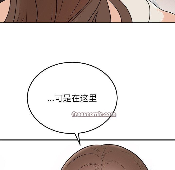 第16话 - 第112.jpg页