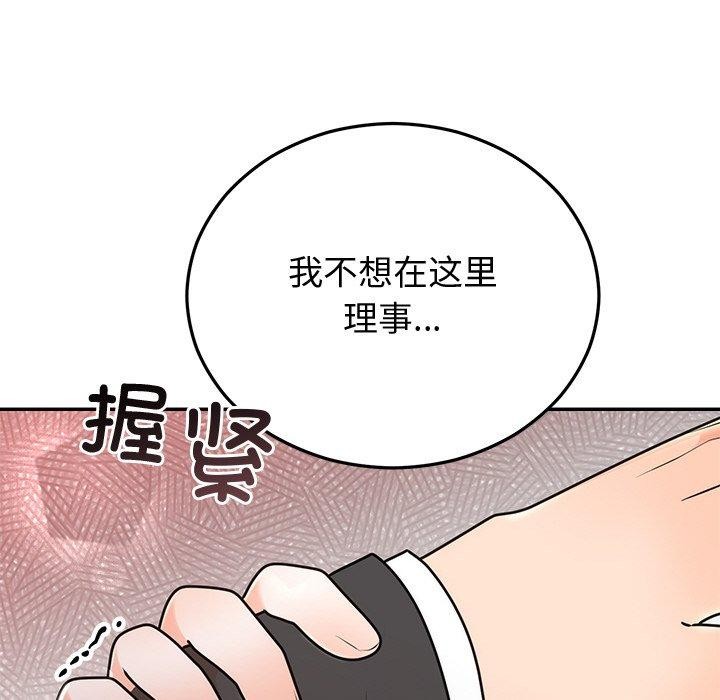 第16话 - 第114.jpg页