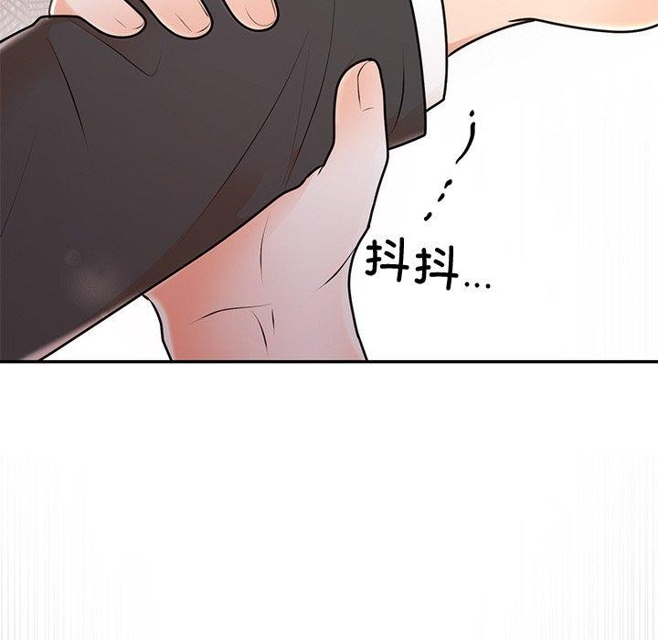 第16话 - 第115.jpg页