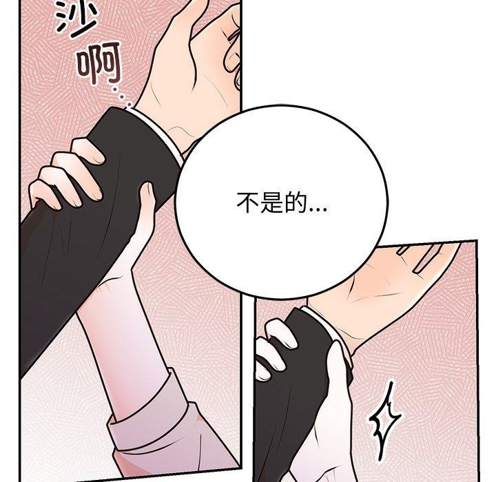 第16话 - 第121.jpg页
