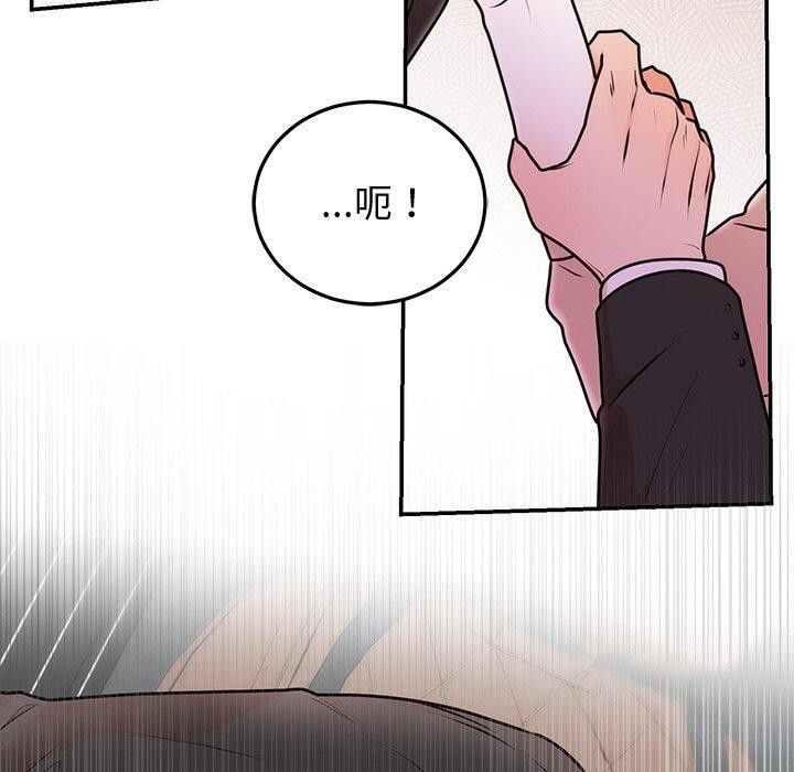 第16话 - 第122.jpg页