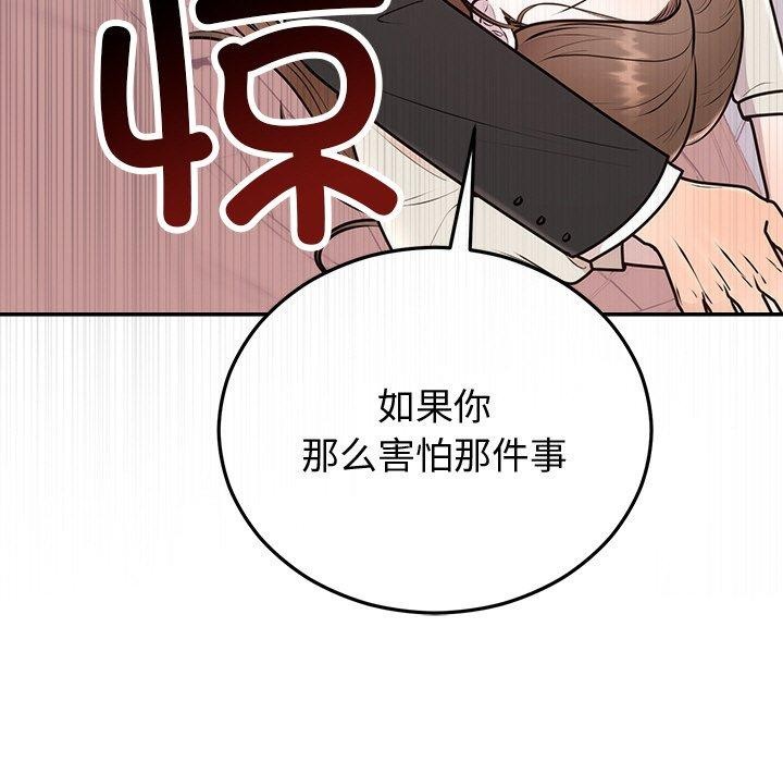 第16话 - 第124.jpg页