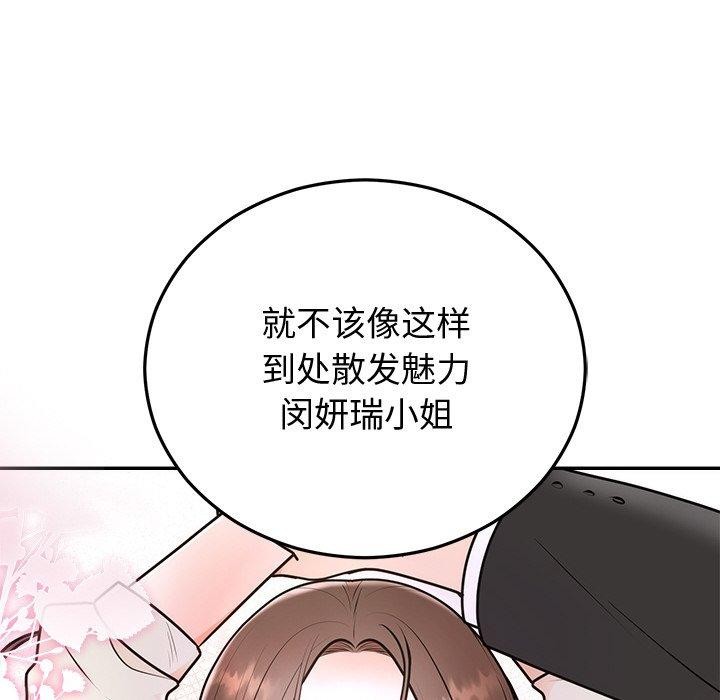 第16话 - 第125.jpg页