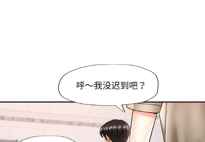 第11话 - 第1.jpg页