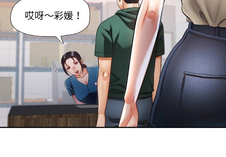 第11话 - 第2.jpg页