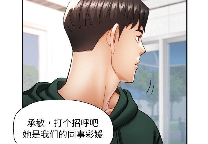 第11话 - 第4.jpg页