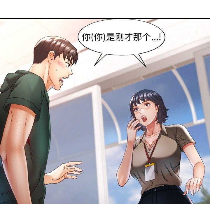 第11话 - 第11.jpg页