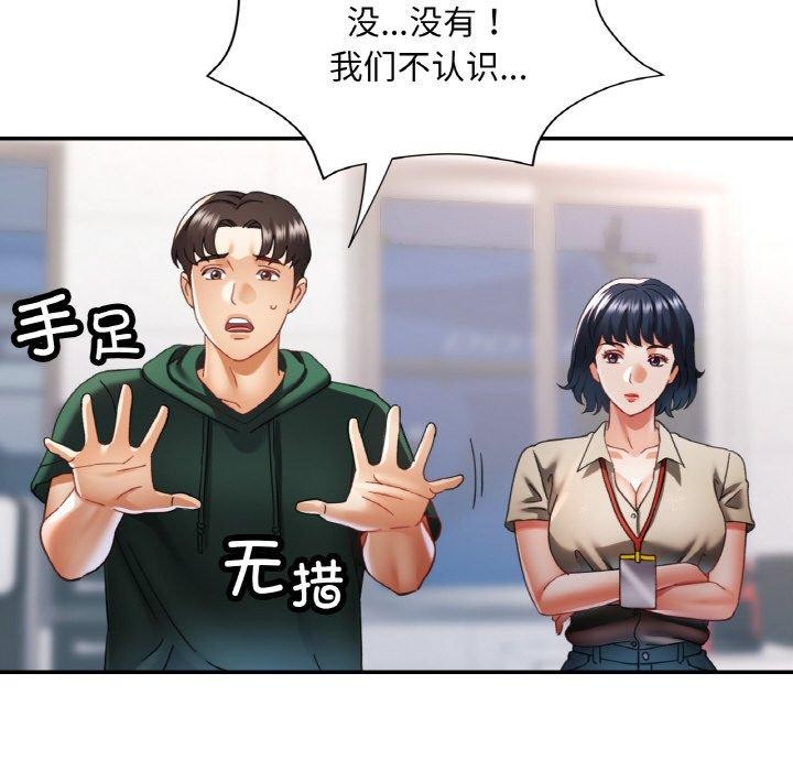 第11话 - 第18.jpg页