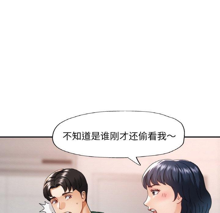 第11话 - 第19.jpg页