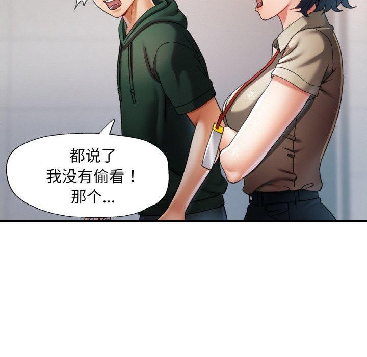 第11话 - 第20.jpg页