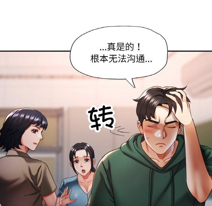 第11话 - 第22.jpg页