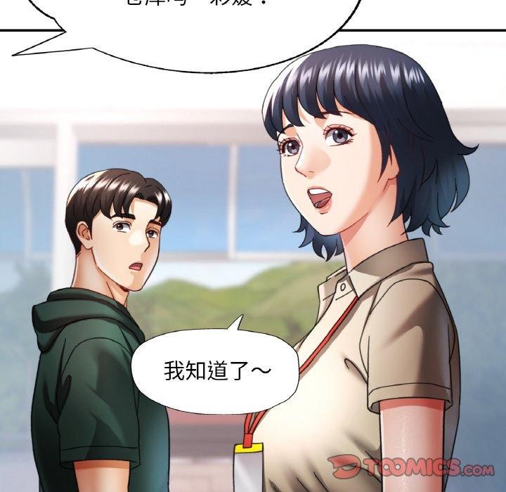 第11话 - 第24.jpg页