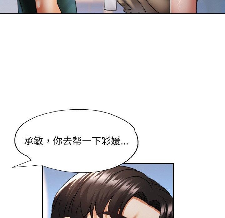 第11话 - 第25.jpg页