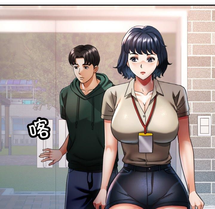 第11话 - 第29.jpg页