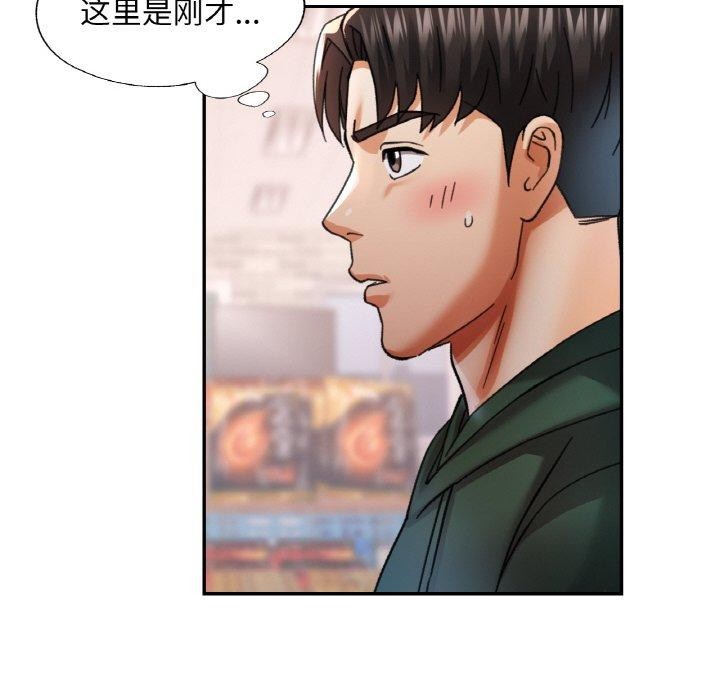 第11话 - 第31.jpg页