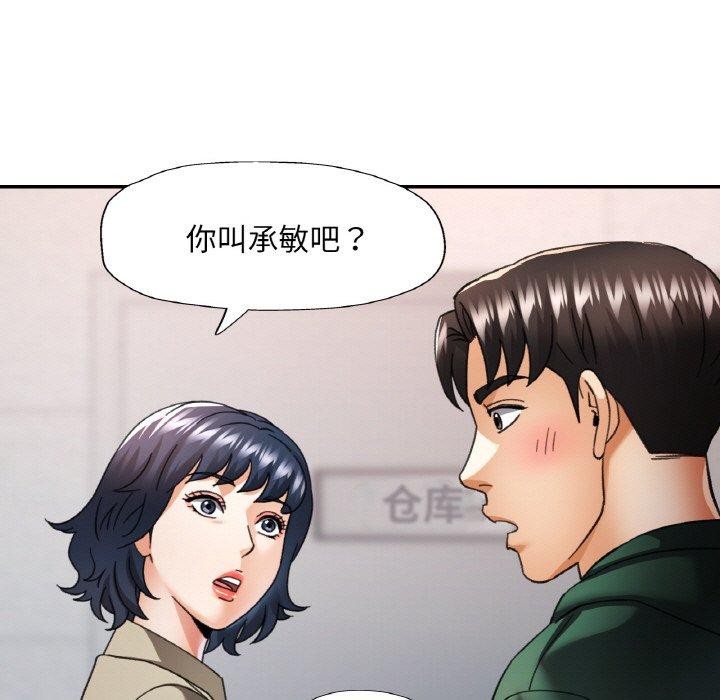 第11话 - 第34.jpg页