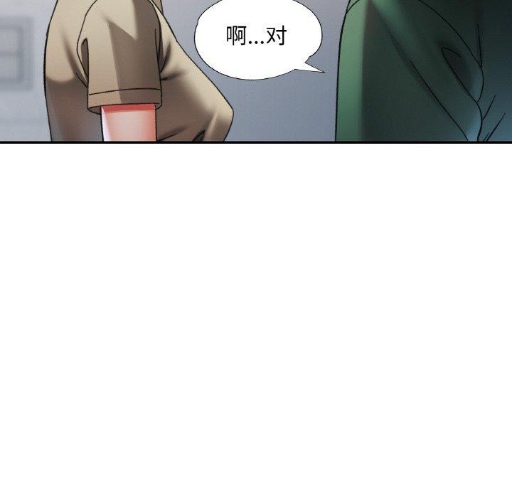 第11话 - 第35.jpg页