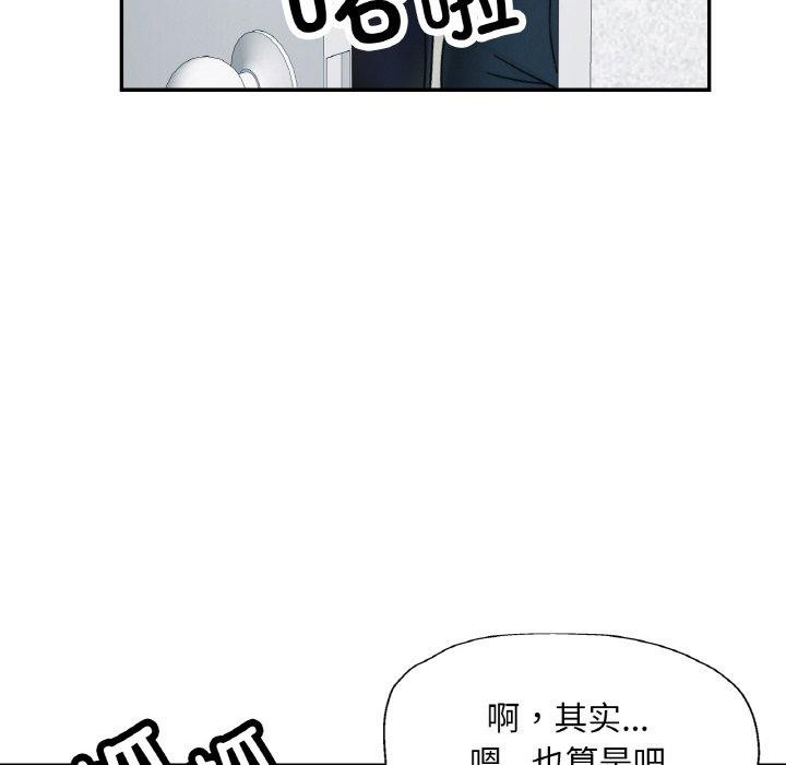 第11话 - 第37.jpg页