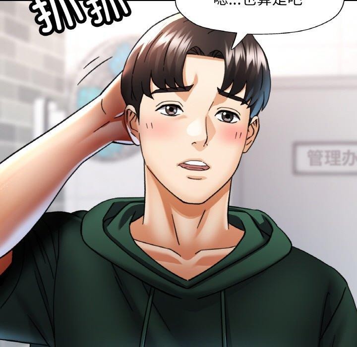 第11话 - 第38.jpg页