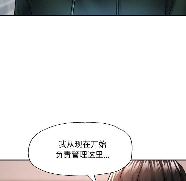 第11话 - 第39.jpg页