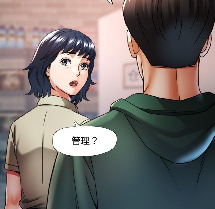 第11话 - 第40.jpg页